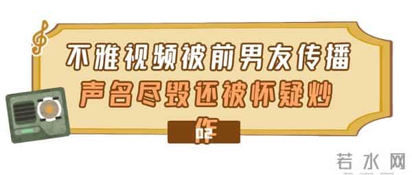 兽兽门事件是什么