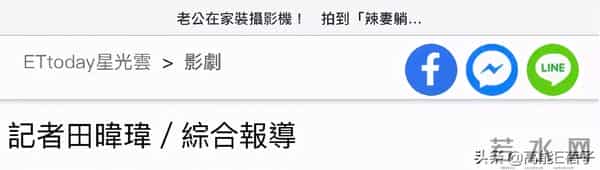 放羊的星星女主角