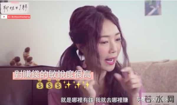 黑涩会美眉丫头资料