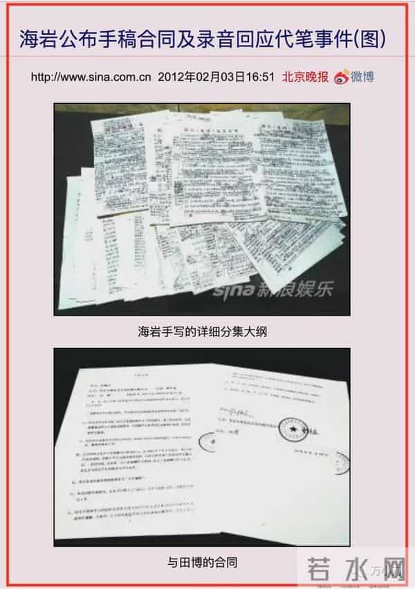 侣皓吉吉整容前后