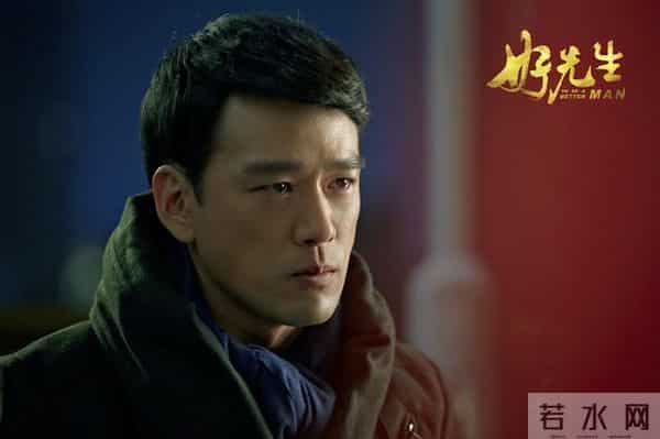 好先生陆远为什么坐牢