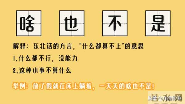 857857蹦迪歌曲叫什么