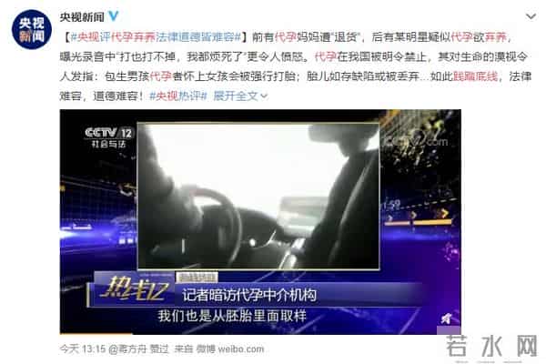 吉杰为郑爽发声