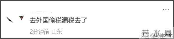 范冰冰近况曝光