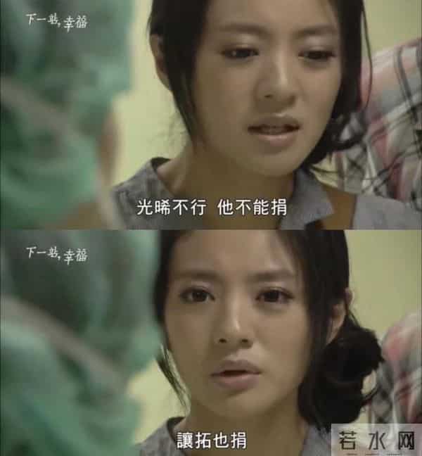 吴建豪安以轩电视剧