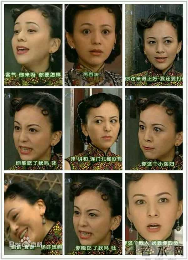 柯震东是雪姨儿子