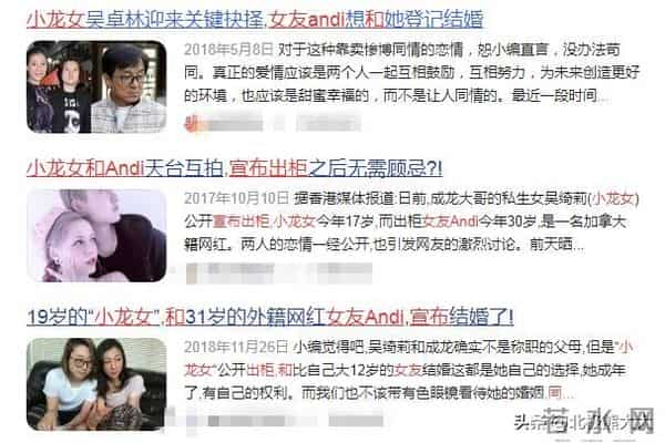 吴卓林承认出柜