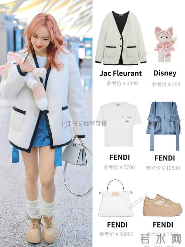 蔡徐坤程潇恋情