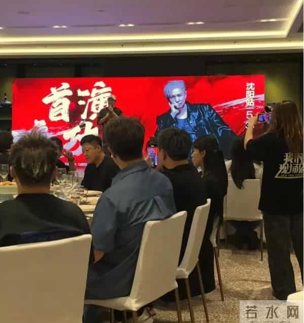 小沈阳手机铃声