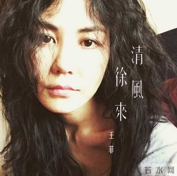 雪村和赵英俊什么关系