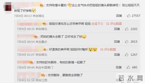 孟子义身上两条人命