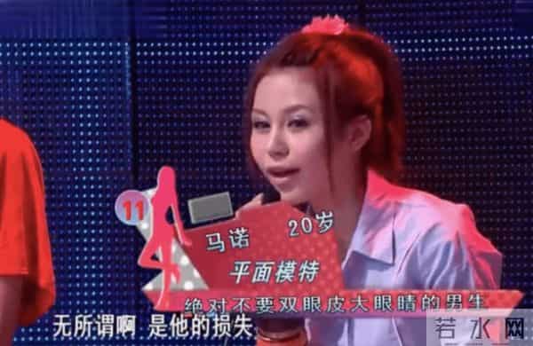 非诚勿扰马诺被骂哭是第几期