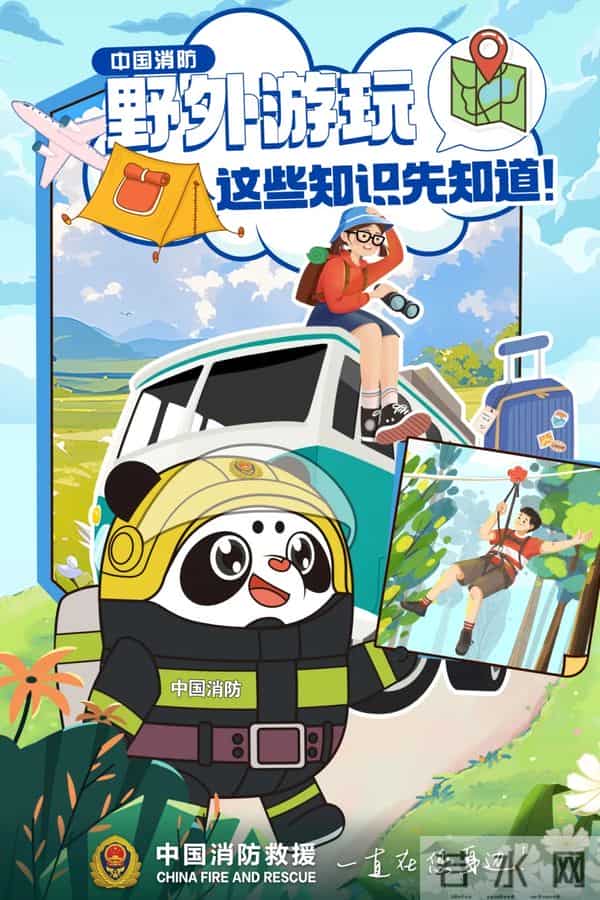 男子在四姑娘山旅游遇难