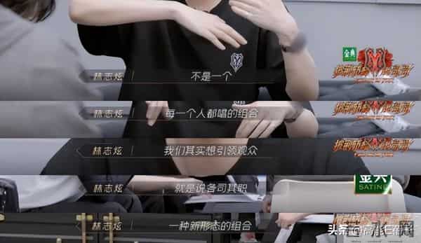 容祖儿回应与陈小纭争执