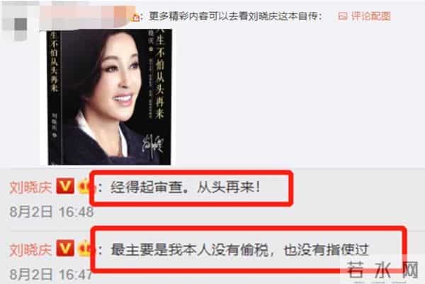 柯震东吸毒做了多久牢