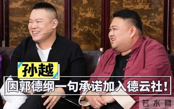 为什么孙越娶了于谦前妻