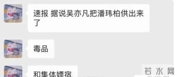 吴亦凡接机潘玮柏