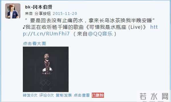 唐安琪烧伤再出新内幕