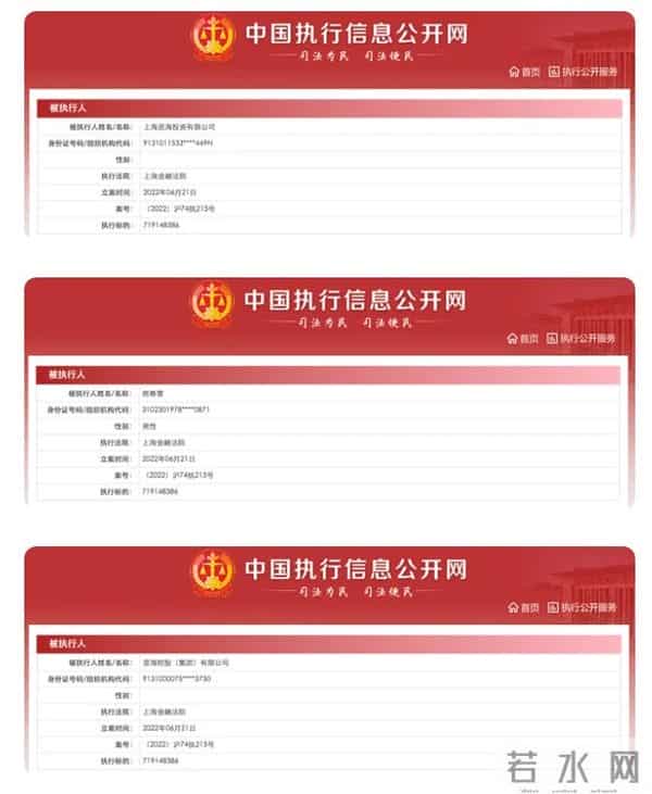 董卿的丈夫春雷简历