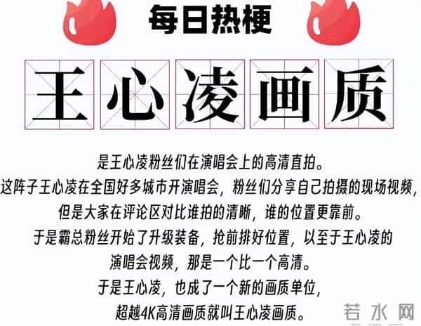 王心凌初夜细节