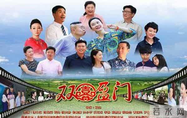 杨紫421事件是什么