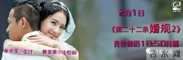 齐鲁电视台小么哥