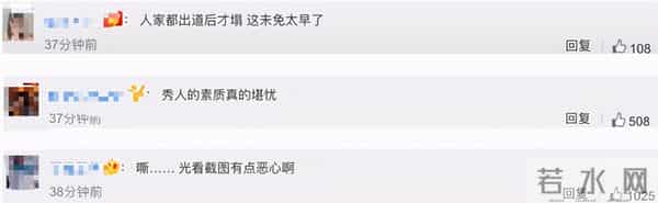 青春有你3魏宏宇