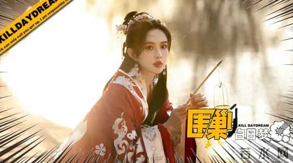 孟子义身上两条人命