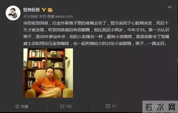 周西我是演说家现状