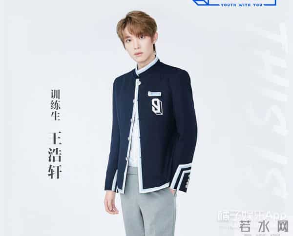 李俊濠个人资料