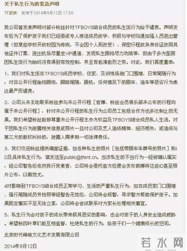 唐安琪烧伤再出新内幕