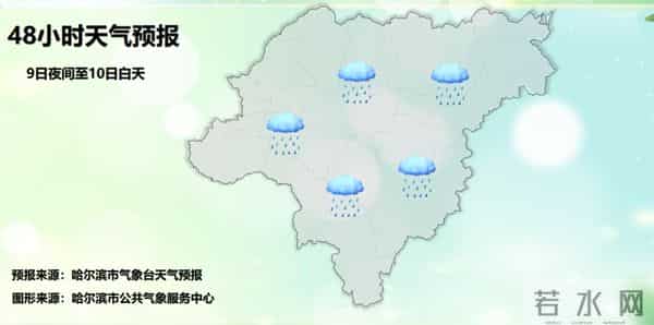 2023年立秋时间几点几分几秒钟