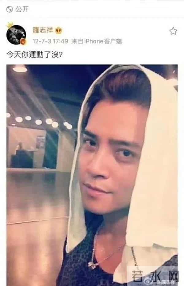 罗志祥亚洲舞王的由来