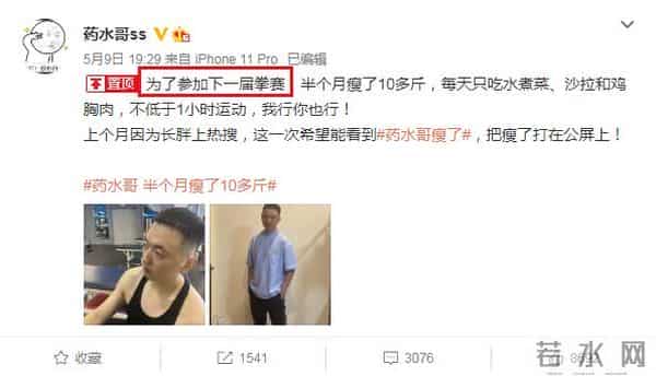 李连杰故意打向佐