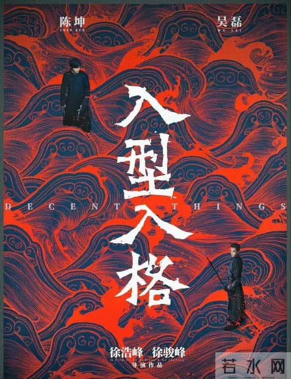 赵薇黄晓明陈坤