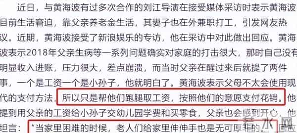 程程是谁扮演的