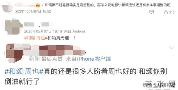 为什么徐静蕾是京圈长公主