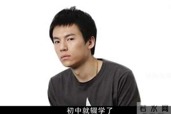 王烁怎么说球球