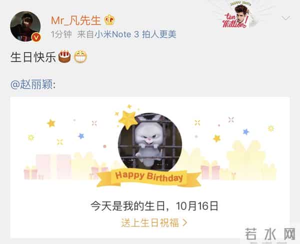 赵丽颖怀孕是吴亦凡