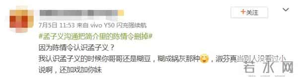 孟子义身上两条人命