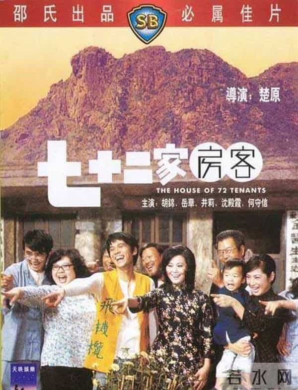 官晶华个人资料