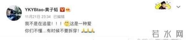 iu银赫照片事件