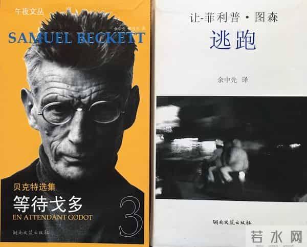 北京芭娜娜现场