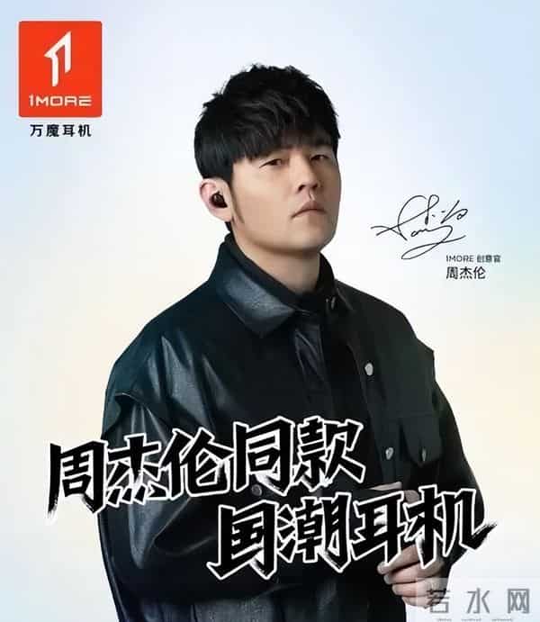 周杰伦手机铃声下载