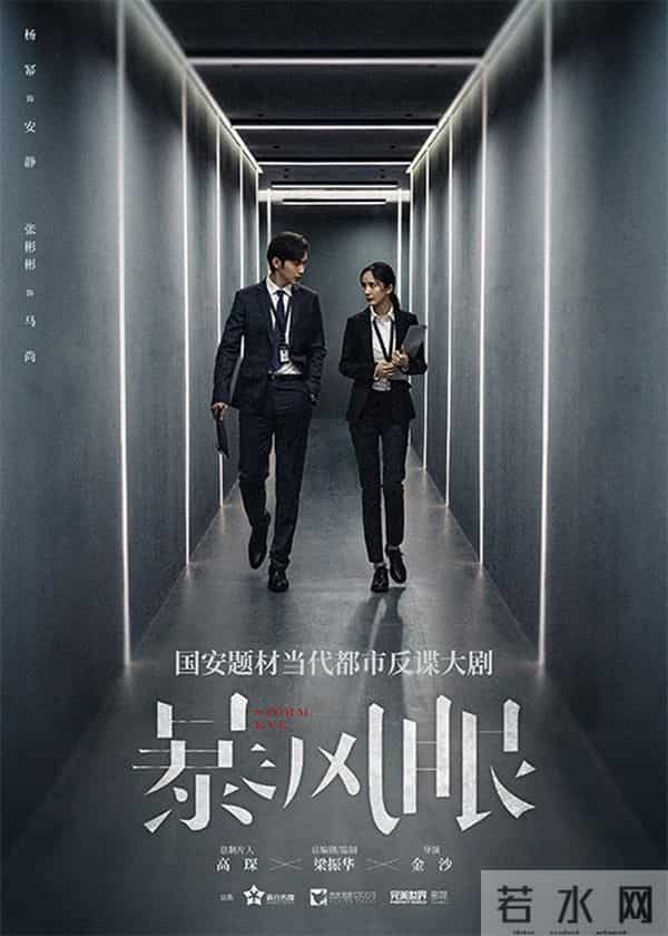 王沥川的原型还活着吗