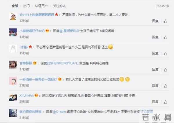 阿沁是怎么成为网红的