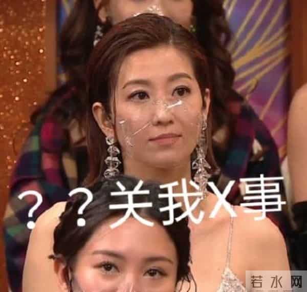 王浩信婚前家中偷吃谢芷蕙