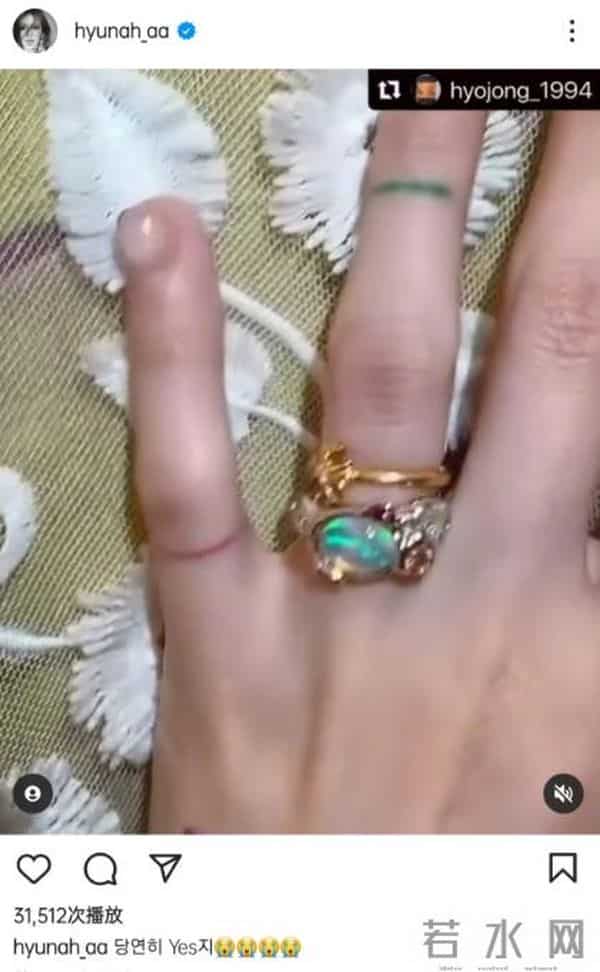 曾沛慈和汪东城