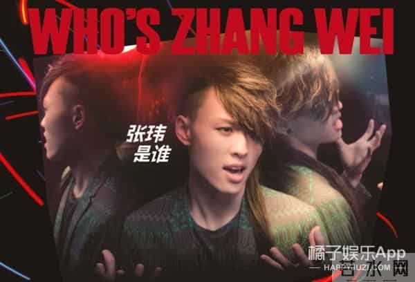 丁丁张玮