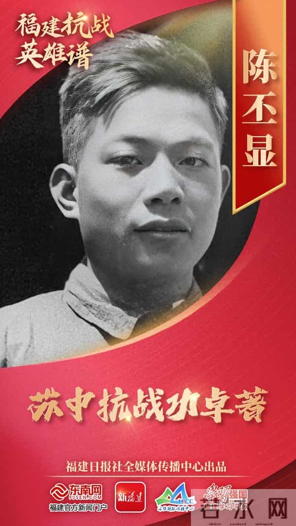 黄鸿升个人资料